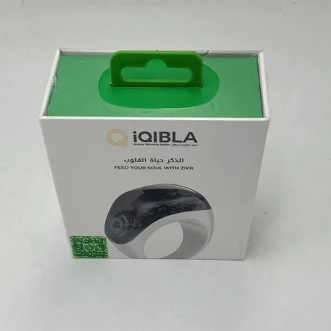 خاتم الذكر الذكي Serene Smart Zikr Ring ™
