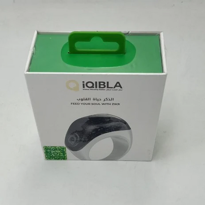 خاتم الذكر الذكي Serene Smart Zikr Ring ™